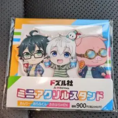 2025年最新】おらふくんの人気アイテム - メルカリ