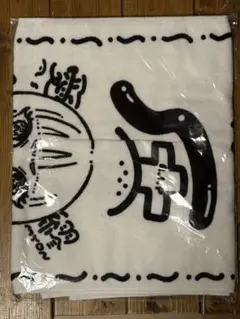 あいみょん タオル 彼氏有無 화이트