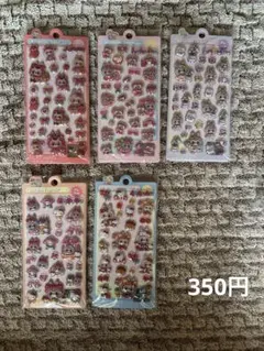 ボンボンドロップシール