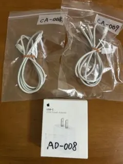 USB-C 20Wアダプター1個とLightning to usb-c 2本
