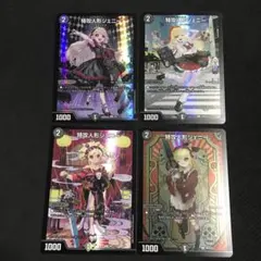 【追跡あり匿名配送】特攻人形ジェニー　ボーダーレス　神アート　4種セット 特攻人形ジェニー 神アート ボーダーレス フルアート 制服 4枚 - メルカリ
