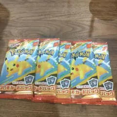 ポケカMEGA マクドナルドハッピーセット2025プロモカード5パック
