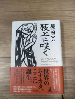 Item thumbnail for item bddd7e4a-0813-4aae-9aae-1cbdc8a40fad