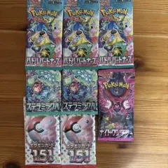 ポケモンカードパックセット 8袋 未開封 ポケモンカードバラ売り15枚