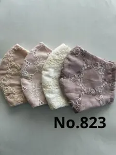 大きめマスク4枚組　No.823