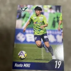 ガイナーレ鳥取 金浦 トレーディングカード 42 - メルカリ