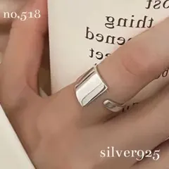 《no,518》ワイド×スリム カフリング 華奢見えリング 指輪 シルバー925