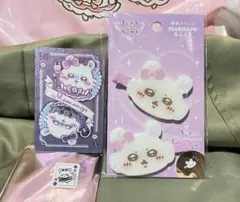 まじかるちいかわ　　トランプなきらきらカード　シール　前髪クリップ　モモンガ