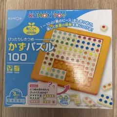 KUMON TOY ぴったりしきつめ かずパズル100 知育玩具のサムネイル