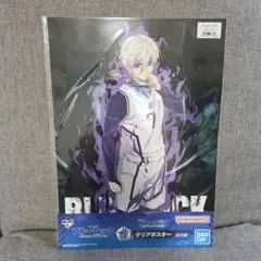 一番くじ　ブルーロック　クリアポスター