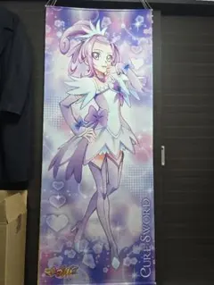 スター☆トゥインクルプリキュア 等身大タペストリー キュアセレーネ