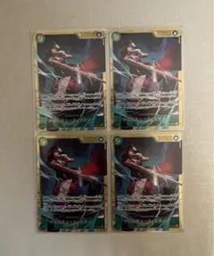 ワンピースカード 蒼海の七傑 ジュラキュール・ミホーク secシークレット 4枚