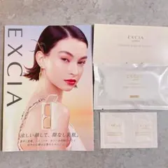 アルビオン エクシア　アンテリサンスブライトリフトエマルジョンNA201