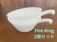 2026年最新】ファイヤーキング キャセロールの人気アイテム - メルカリ