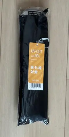 Waterfront 折りたたみ傘　晴雨兼用のサムネイル