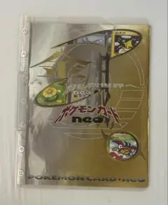 P*a様 ポケモンカードneo資料一式/プレミアムファイル・ファンクラブ
