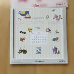 Item thumbnail for item 118a9909-4481-4443-be60-28ea89795ae7