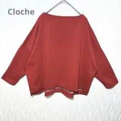 Cloche クロシェ 日本製 ボートネック カットソー 七分袖 レッド Mのサムネイル