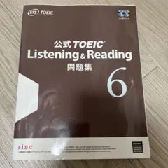 2026年最新】toeic 公式問題集6の人気アイテム - メルカリ