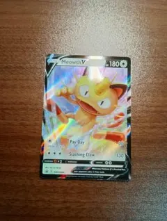 ポケモンカード　ポケカ　ニャースV　プロモ　正規品　英語版