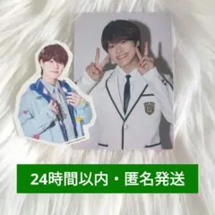 なにわ男子　HARDWORK　大橋和也　ファミクラストア限定盤