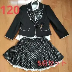 120　卒園式　入学式　フォーマルドレスのサムネイル