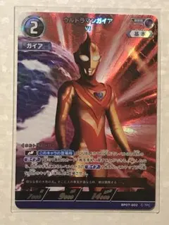 2026年最新】ウルトラマンカード ガイア rrrの人気アイテム - メルカリ