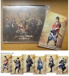 ミュージカル刀剣乱舞 刀ミュ 坂龍飛騰 ブルーレイ 特典 ブロマイド ネルケ