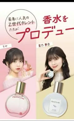 2026年最新】星乃夢奈の人気アイテム - メルカリ