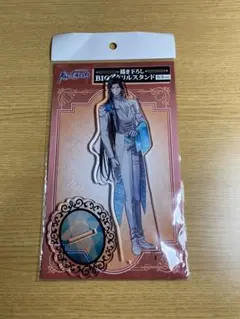 2026年最新】魔道祖師 スイパラ アクリルスタンドの人気アイテム