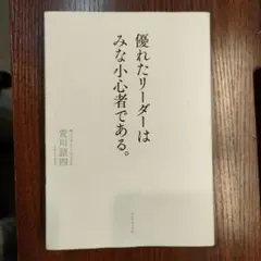 レイ・ブラッドベリ「瞬きよりも速く」 - メルカリ