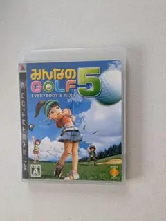 PS3 みんGOL 5 みんなのGOLF 5