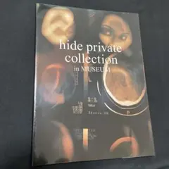 2026年最新】hide private collection in museumの人気アイテム - メルカリ