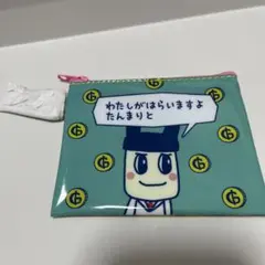 匿名配送　たまごっち　ぱぱまめっち　まめっち　クリアポーチ