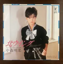 中森明菜 北ウイング 7インチシングルレコード - メルカリ