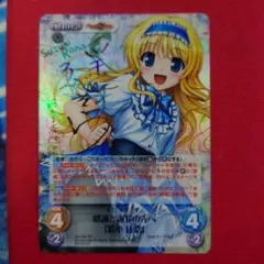 【世界1枚】Chaos 恋を叶えるために ティナ SP サイン PSA10 世界1枚】Chaos 恋を叶えるために ティナ SP サイン PSA10 2025