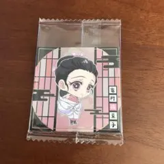 鬼滅の刃 ウエハース　其のニ　2-21