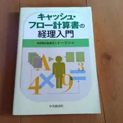 Item thumbnail for item 6c26dab1-a3de-4a51-9564-c6c661d810b8