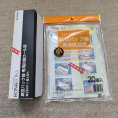 2026年最新】真空パック機械の人気アイテム - メルカリ