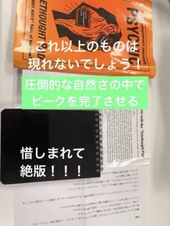 2026年最新】Teleグッズの人気アイテム - メルカリ