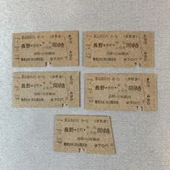 국철 철도표 경권 5장 세트 쇼와 레트로 승차권