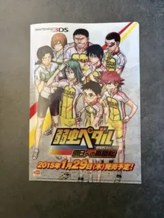 Item thumbnail for item b5623809-efb3-493b-96d2-e92ad5c93506