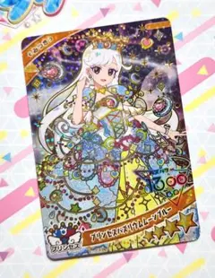 ひみつのアイプリ プリンセスバズリウムムーンブルー みつき