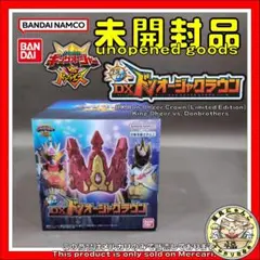 王様戦隊キングオージャー DXドンオージャクラウン バンダイ 未開封のサムネイル