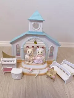 シルバニアファミリー 森のウエディング(パステルブルー)