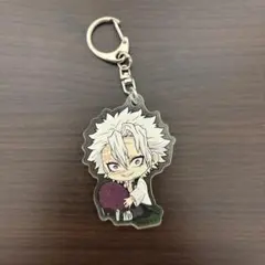 不死川実弥 キーホルダー