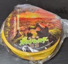 ポケットモンスター 劇場版ココ