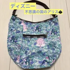 レスポ　ディズニー　コラボ　限定　不思議の国のアリス　森　森林