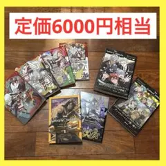 ツイステ コミカライズ本 まとめ売り 全年齢対象