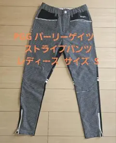 pgg レディースウェア